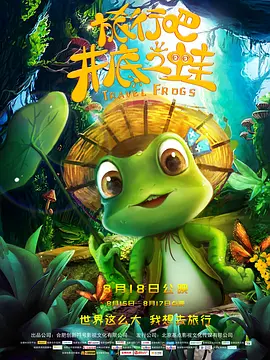 台湾佬中文在线