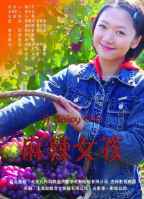 伊人热久久